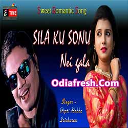 Sila Ku Sonu Neigala (Diptirekha,Sricharana) Odia Album